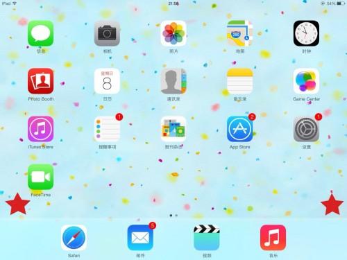 iOS7教你在系统主界面另类翻页