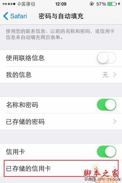 关于IOS8相机扫瞄添加信用卡号码的方法详细介绍