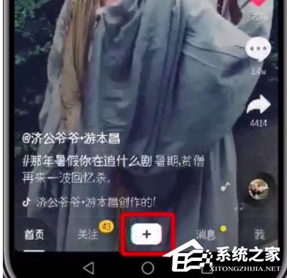 抖音怎么配音？