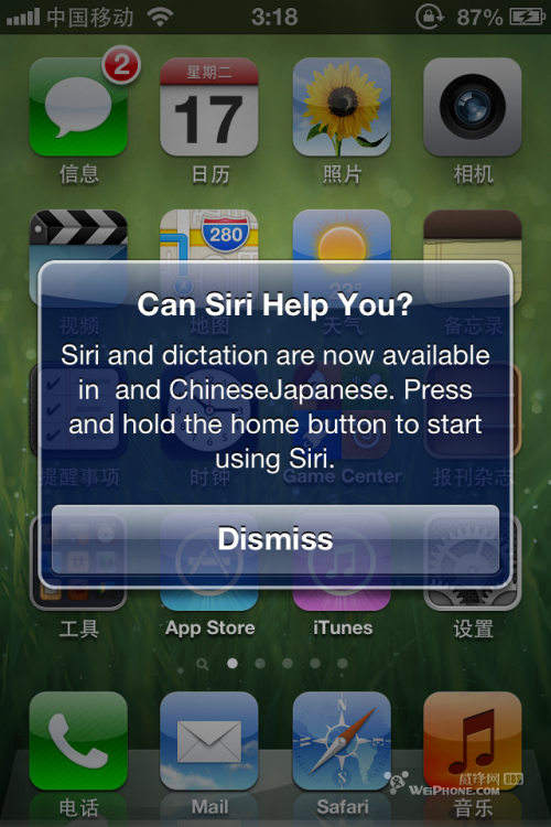 ios6 beta3发布及评测