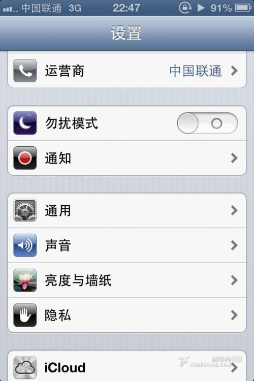 升级到ios6之后使用感受(附升级方法及降回ios5方法)