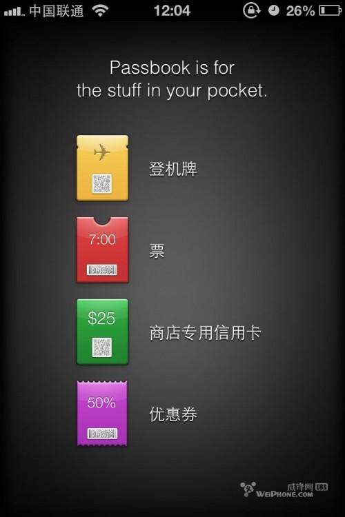 升级到ios6之后使用感受(附升级方法及降回ios5方法)