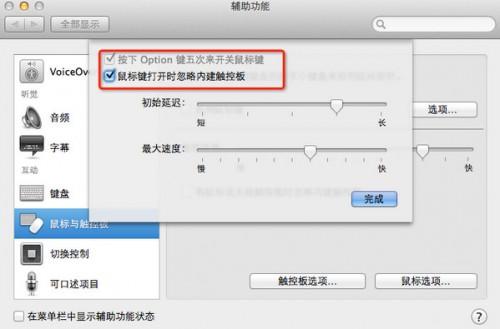 Mac版iTunes如何设置铃声