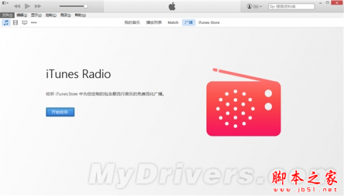 iTunes 12更新内容有哪些 iTunes12新功能一览