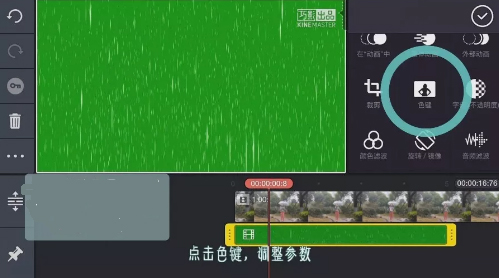 抖音怎么制作操控雨效果 抖音操控雨效果制作方法