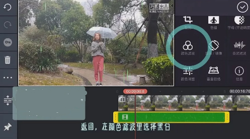 抖音怎么制作操控雨效果 抖音操控雨效果制作方法