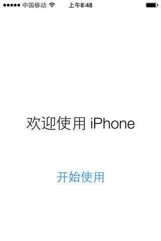 iPad Air2怎么升级iOS9.3.1