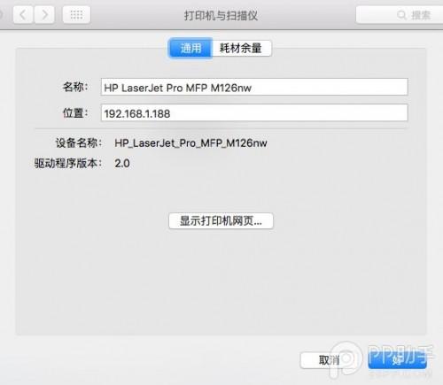 iPad Pro上怎么使用AirPrint?