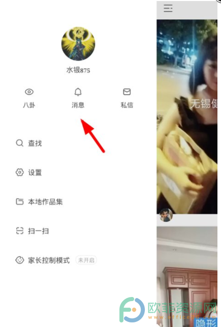 ​手机快手怎么添加通讯录好友