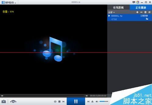 iPad怎么使用echo回声软件?