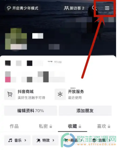 手机抖音钱包怎么解绑支付宝账号