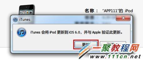 ipad升级iOS8.1.3卡不卡 ipad升级iOS8.1.3图文教程