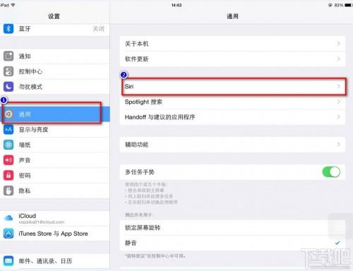 iPhone/ipad ios8 siri怎么打开启动/关闭