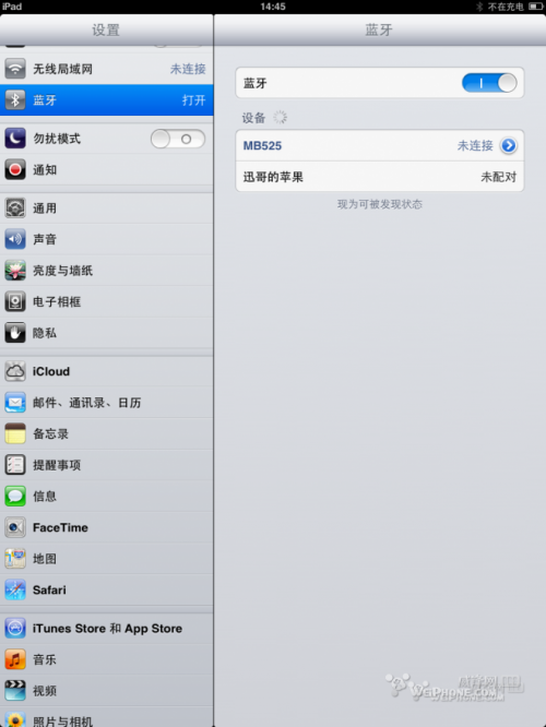 ipad4和mini用蓝牙双环上网方法