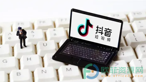 手机抖音怎么打开求更新提醒