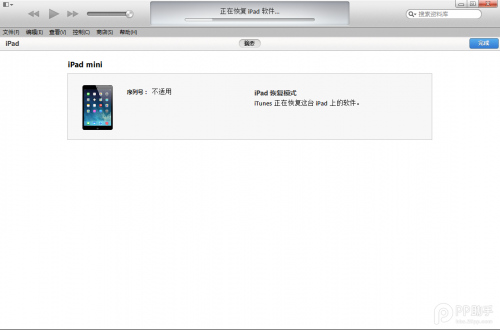 iPad4怎么升级iOS8.1?