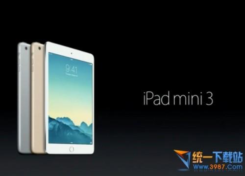 ipad mini3怎么截屏?