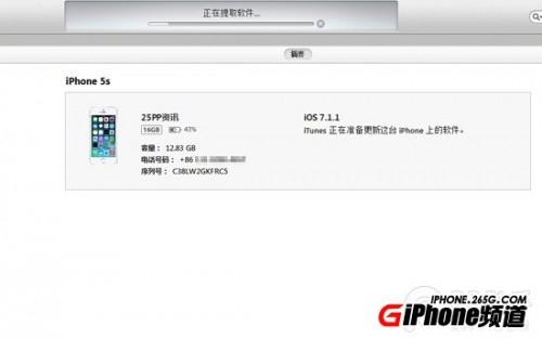 iPad mini如何升级iOS8.0.2正式版?