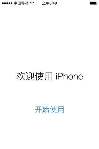 iPad mini如何升级iOS8.0.2正式版?