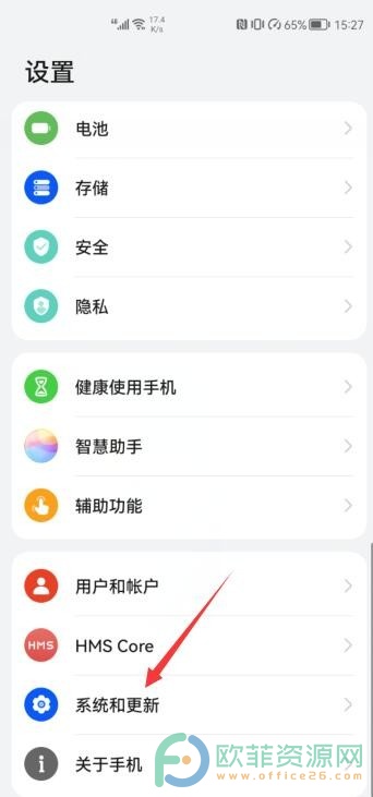 手机版抖音小店为什么不显示在主页