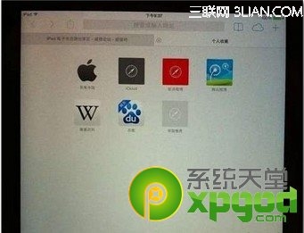 ipad air 2阴阳屏是怎么回事?