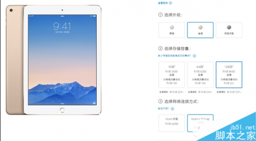 国行4g版ipad air 2价格是多少钱?ipad air2国行4g版售价