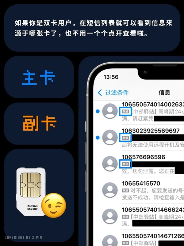 iOS 17的一个隐藏功能：感动万千网友