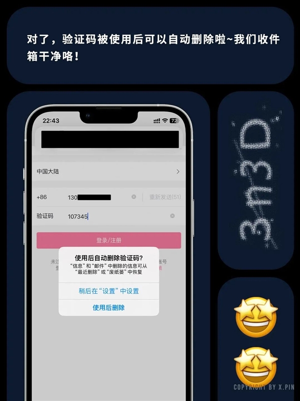 iOS 17的一个隐藏功能：感动万千网友