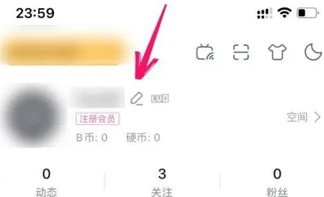 哔哩哔哩在哪里可以申请up认证 申请up认证流程一览 2