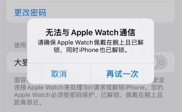 升级iOS 17还要交钱？跟iOS 16对比后拔草了！立省688元