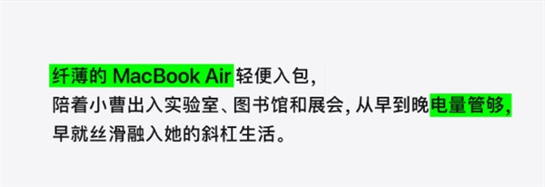 这事你怎么看？苹果文案惹争议