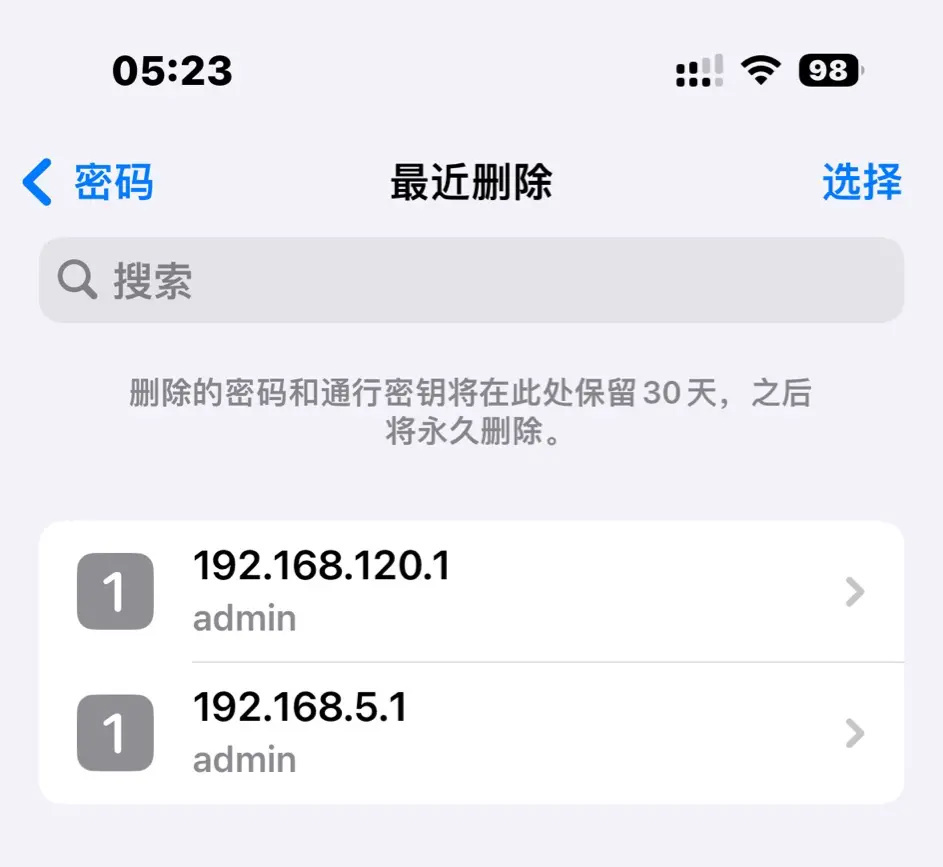 苹果发布 iOS 17/iPadOS 17 开发者预览版 Beta 3：改进功能