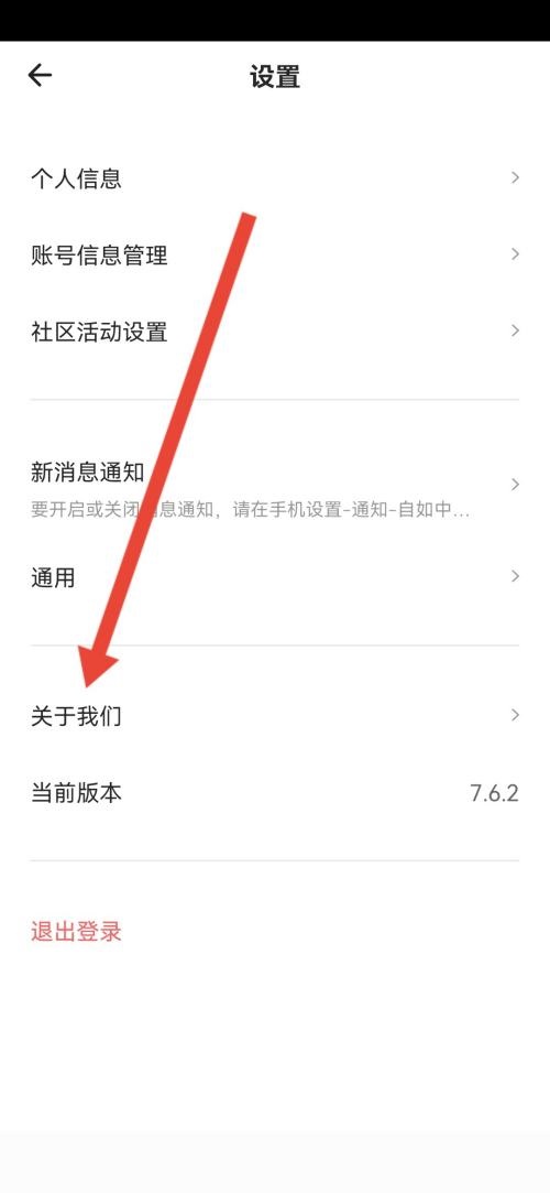 自如在哪里可以查询营业执照 查看营业执照操作流程一览 5