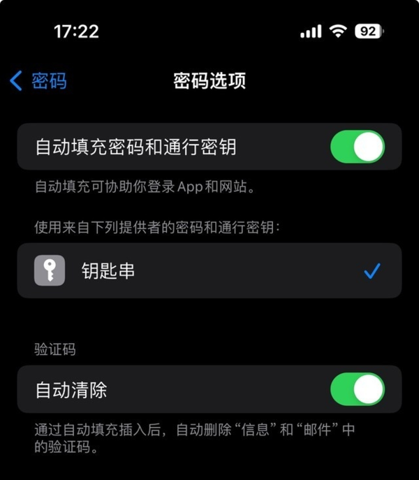 iOS 17公测版来了！iPhone X之前的老机型无缘