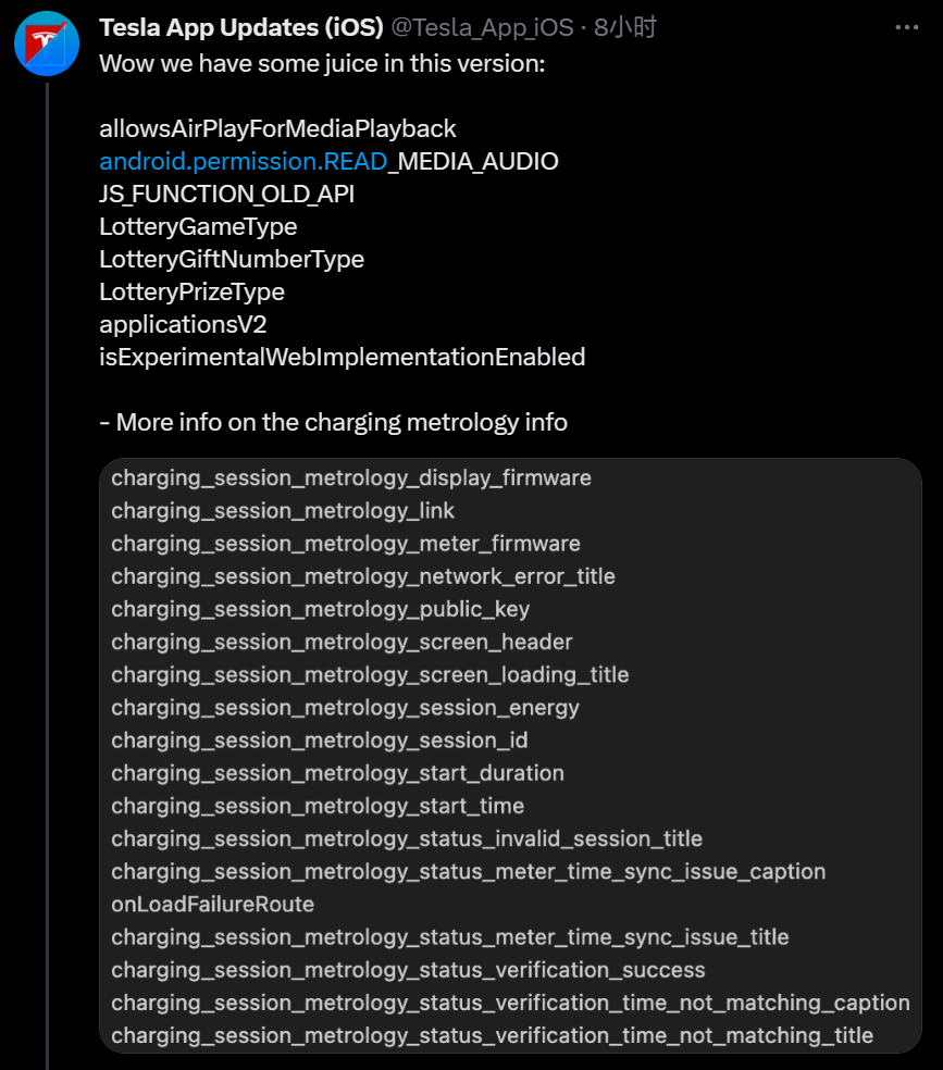 特斯拉 iOS 版应用参数表明，其近期有望获得苹果 AirPlay 支持