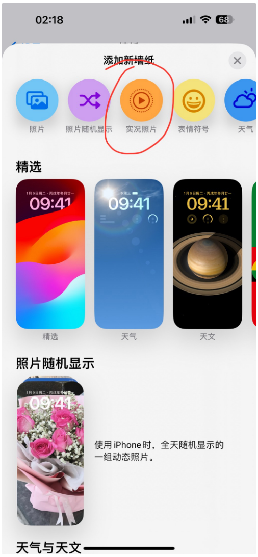 苹果 iOS / iPadOS 17 Beta 5做了哪些改进和优化？