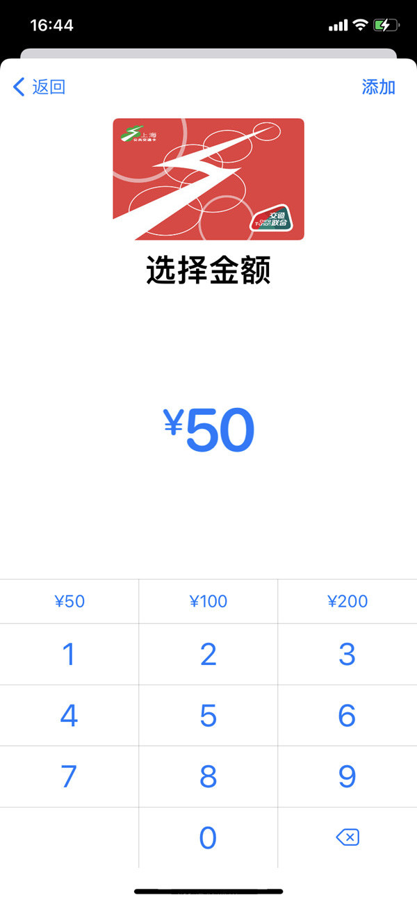 ios15门禁卡怎么添加？ios15设置门禁卡方法介绍截图