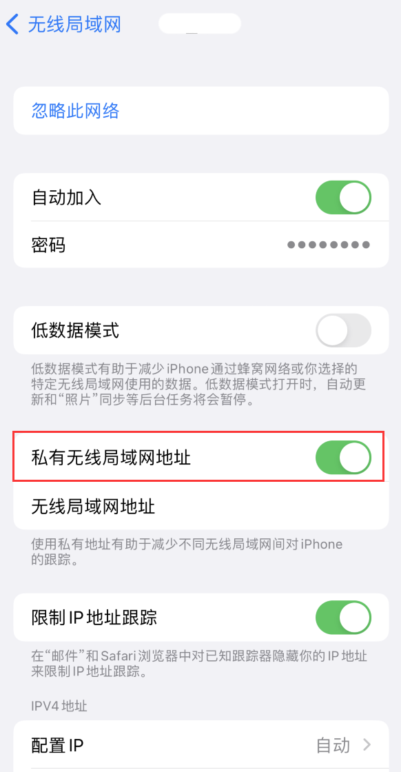 苹果 iPhone 无法连接 Wi-Fi 怎么办？