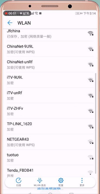 安卓手机搜不到wifi怎么办