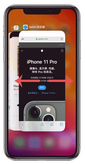 IPhone12如何关闭已开程序 IPhone12关闭程序方法截图