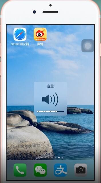 苹果手机出现媒体音量没声音的具体解决方法是什么