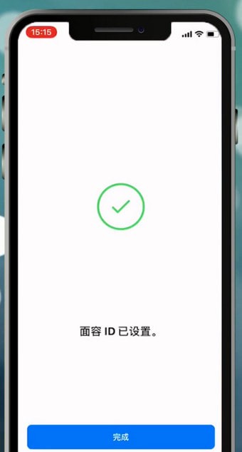 苹果手机设置面容id不可用的详细解决步骤