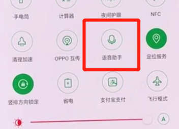 oppor17的小欧怎么打开它