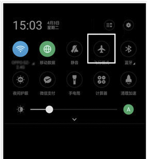 oppoa77飞行模式在哪