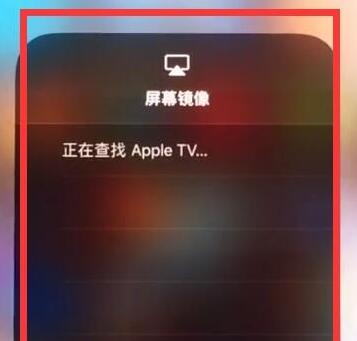 苹果11设置airplay的操作教程截图