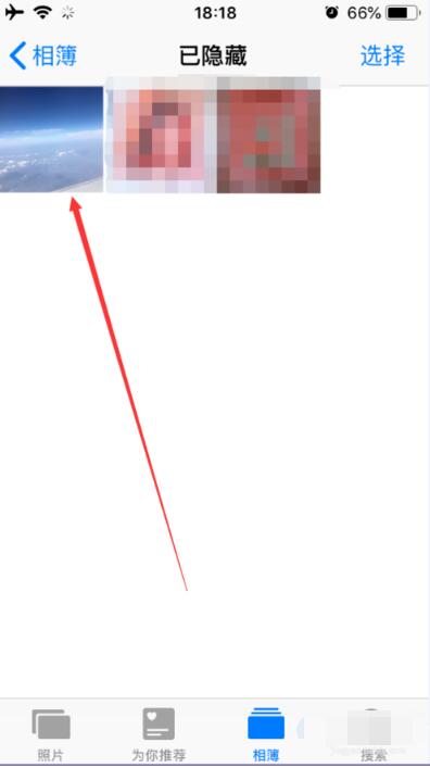 iPhone中查找隐藏照片的方法步骤截图