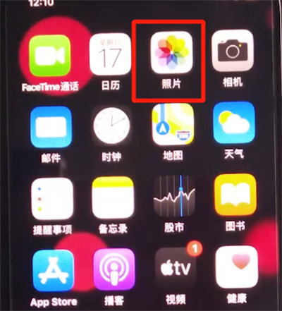 iphone11中设置墙纸的详细方法截图