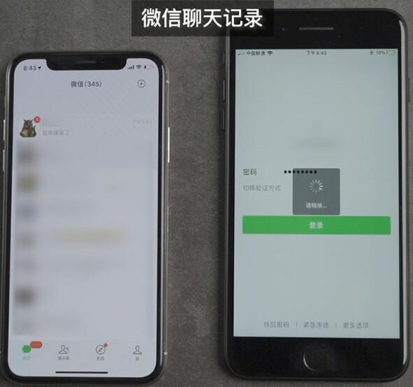 iOS12.4一键迁移到底的内容详解截图