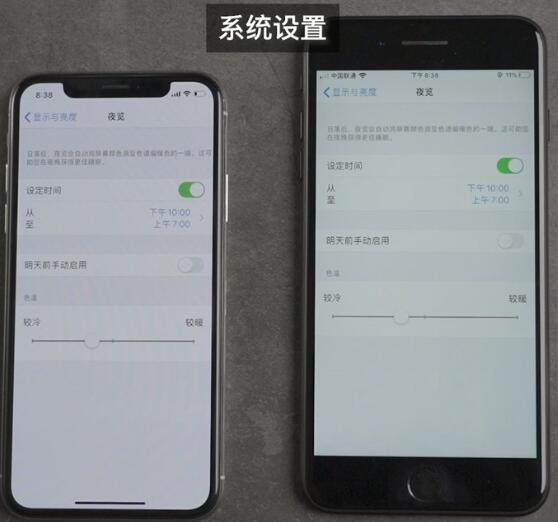 iOS12.4一键迁移到底的内容详解截图