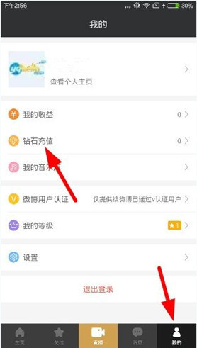 黑金直播app